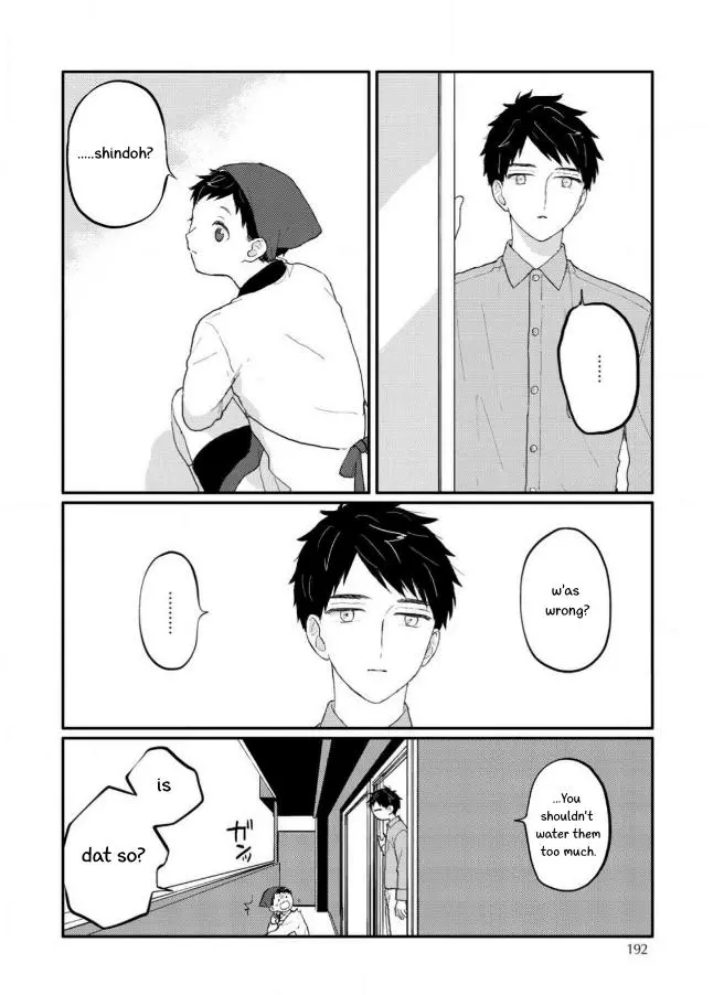 Sabi no Yume Hidari Chapter 7 page 12
