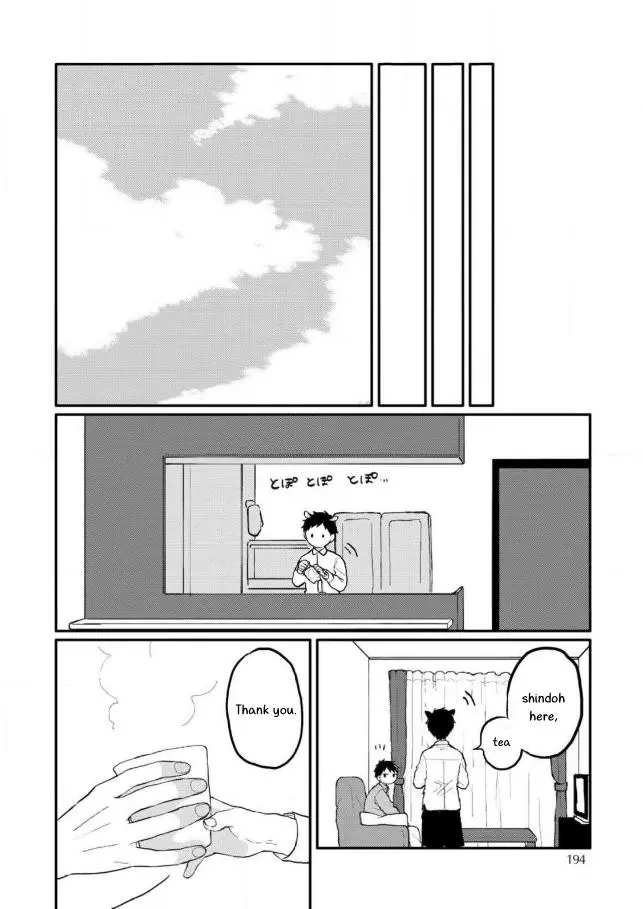 Sabi no Yume Hidari Chapter 7 page 14