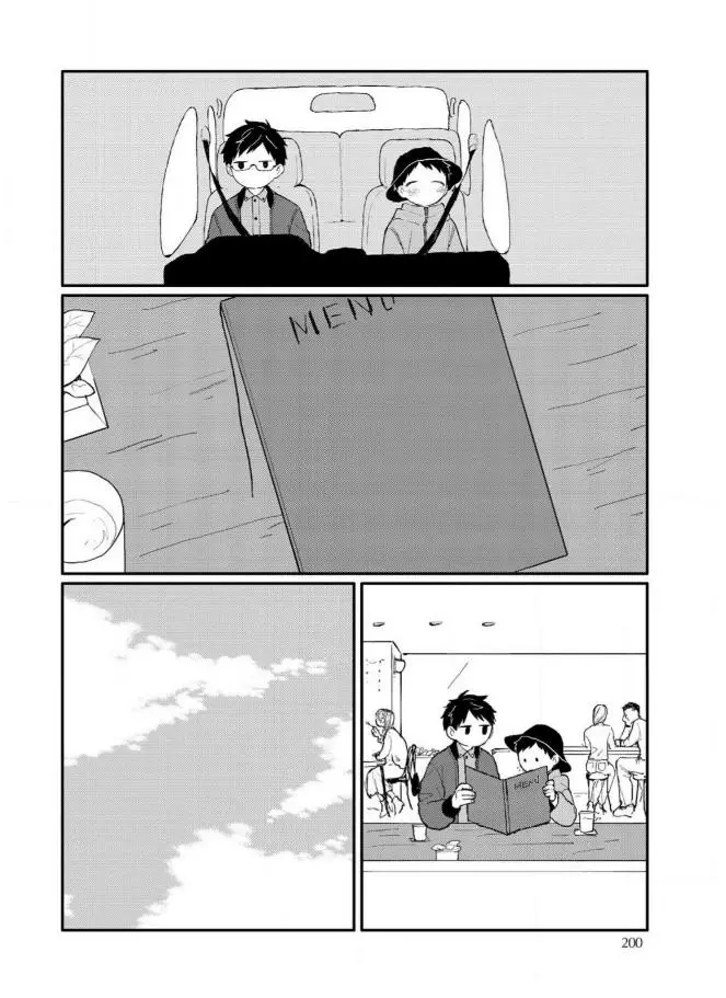 Sabi no Yume Hidari Chapter 7 page 20