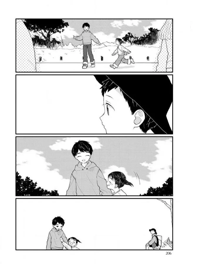Sabi no Yume Hidari Chapter 7 page 26