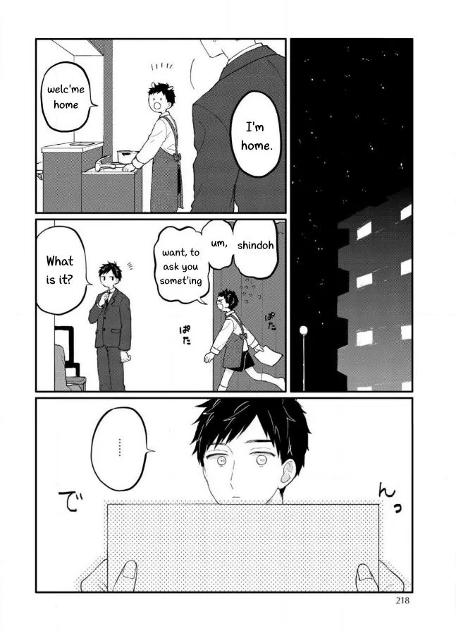 Sabi no Yume Hidari Chapter 8 page 3