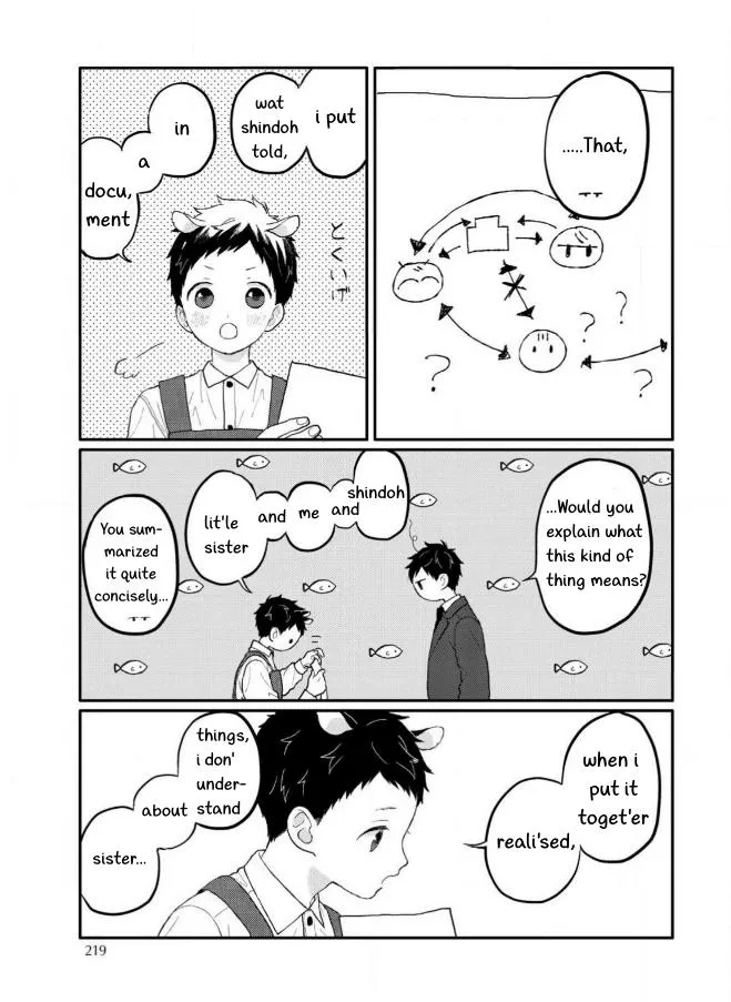 Sabi no Yume Hidari Chapter 8 page 4