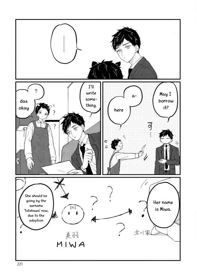 Sabi no Yume Hidari Chapter 8 page 6