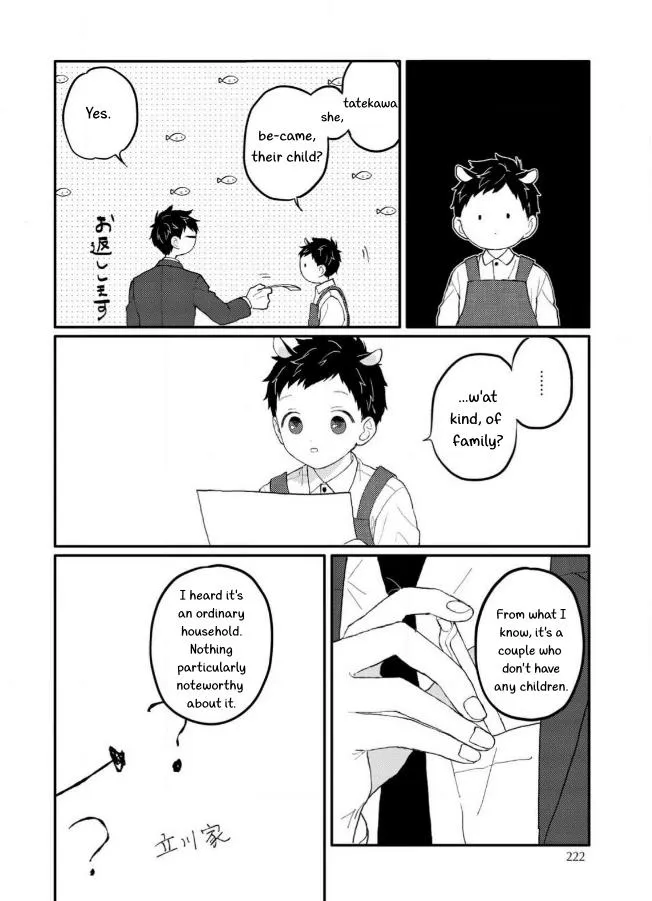 Sabi no Yume Hidari Chapter 8 page 7