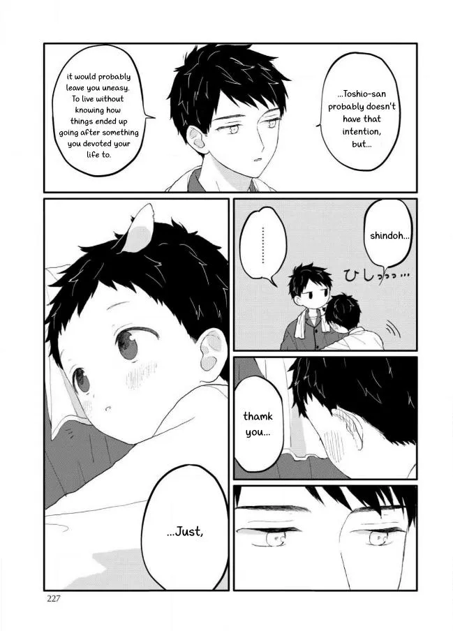 Sabi no Yume Hidari Chapter 8 page 12