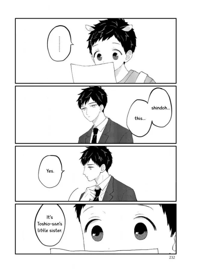 Sabi no Yume Hidari Chapter 8 page 17