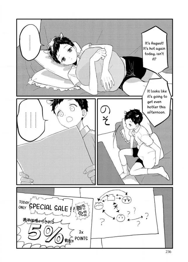Sabi no Yume Hidari Chapter 8 page 21