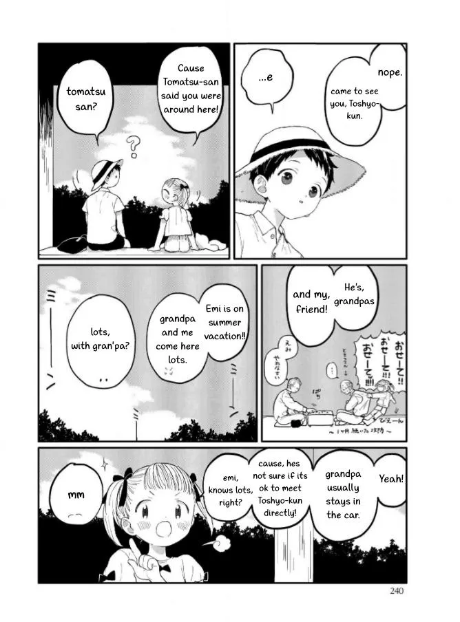Sabi no Yume Hidari Chapter 8 page 25