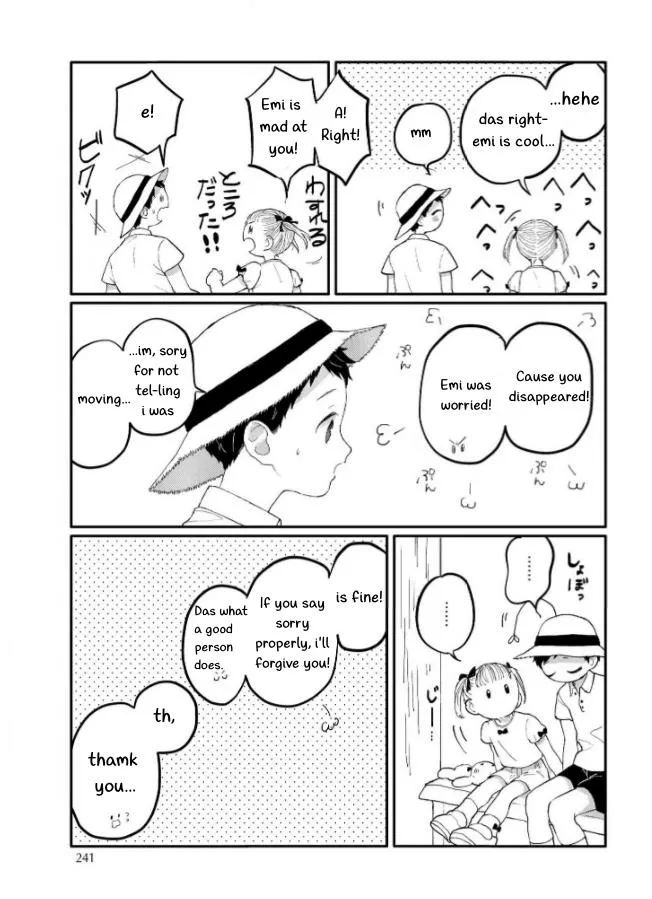 Sabi no Yume Hidari Chapter 8 page 26