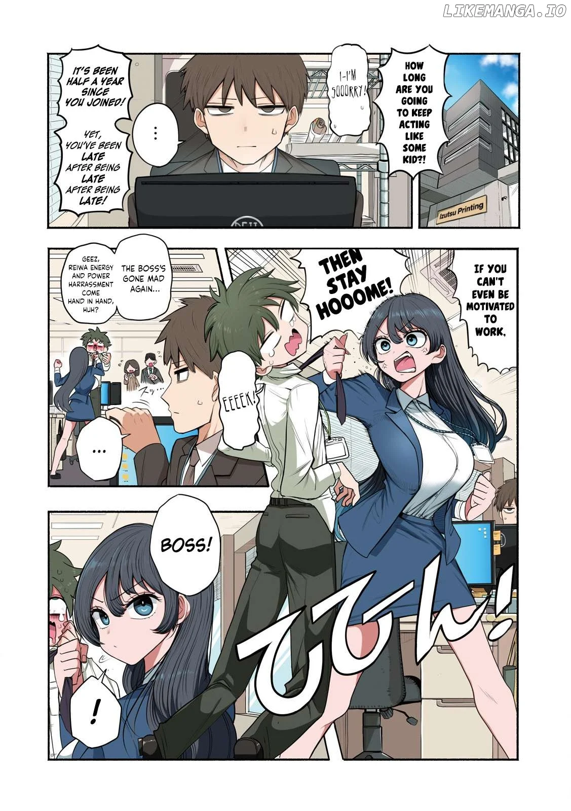 Sachou to Sake to Hoshi Chapter 1 page 1