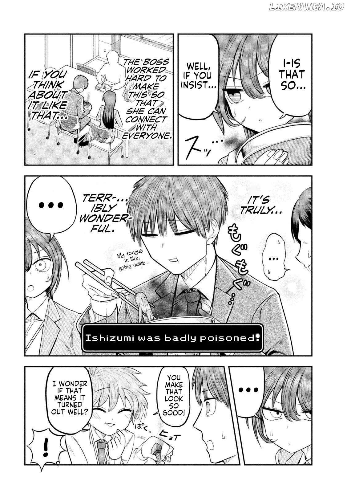 Sachou to Sake to Hoshi Chapter 4 page 8