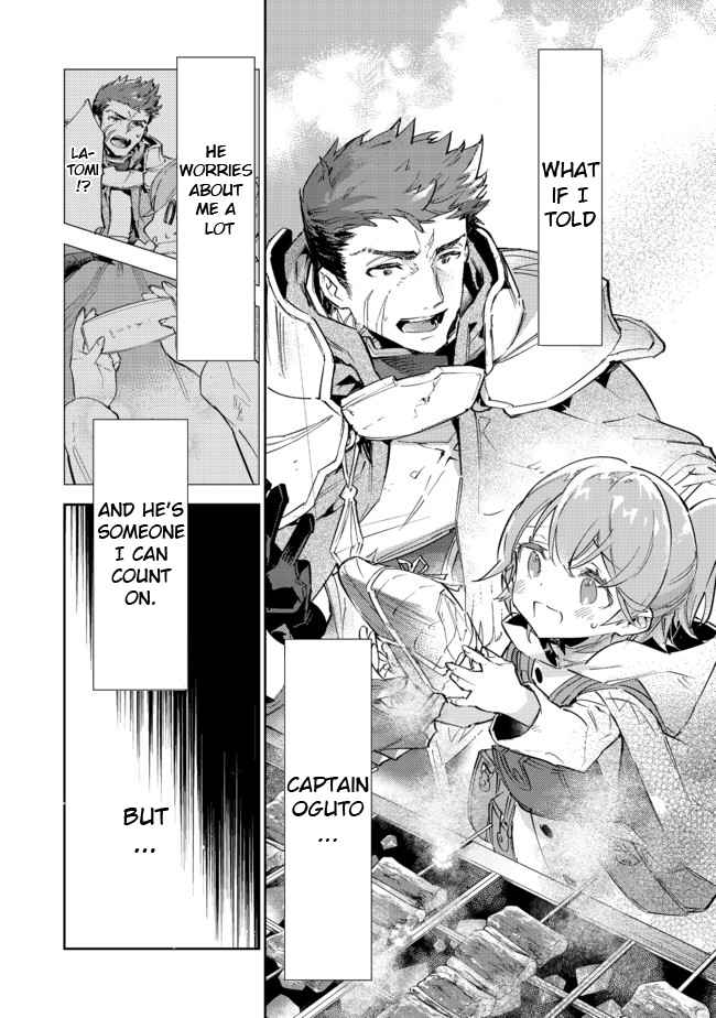 Saijaku Tamer wa Gomi Hiroi no Tabi o Hajimemashita. Chapter 11.2 page 7