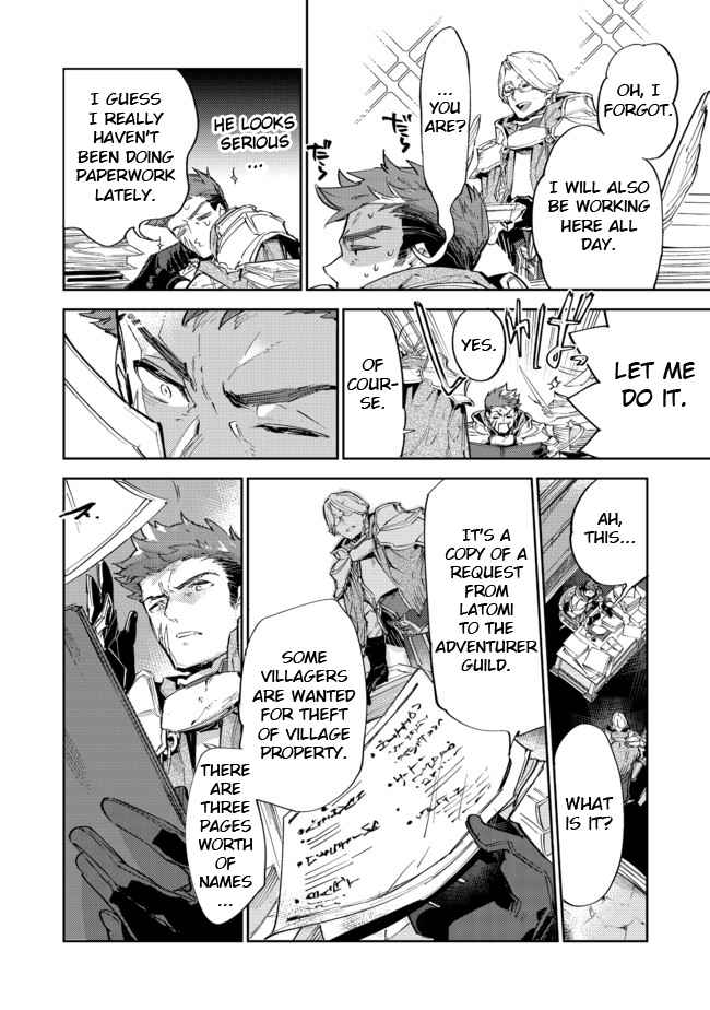 Saijaku Tamer wa Gomi Hiroi no Tabi o Hajimemashita. Chapter 11.2 page 21