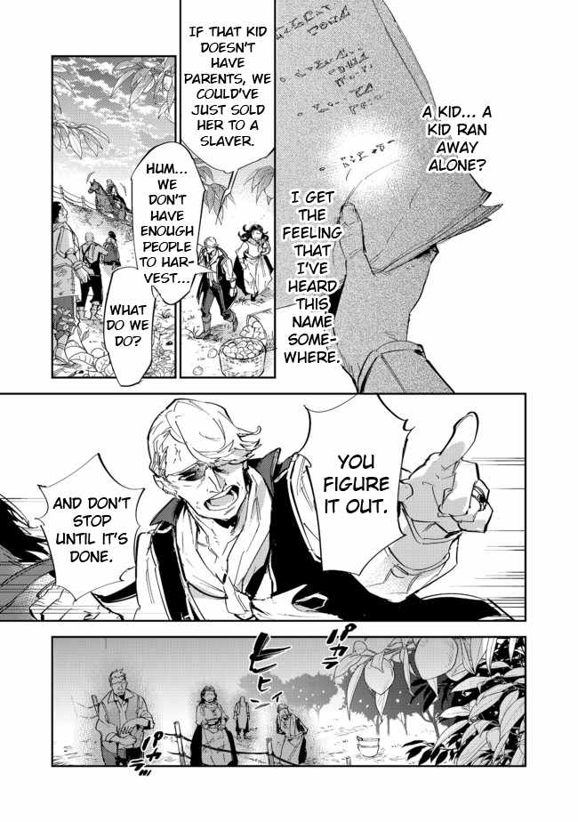 Saijaku Tamer wa Gomi Hiroi no Tabi o Hajimemashita. Chapter 12.1 page 7