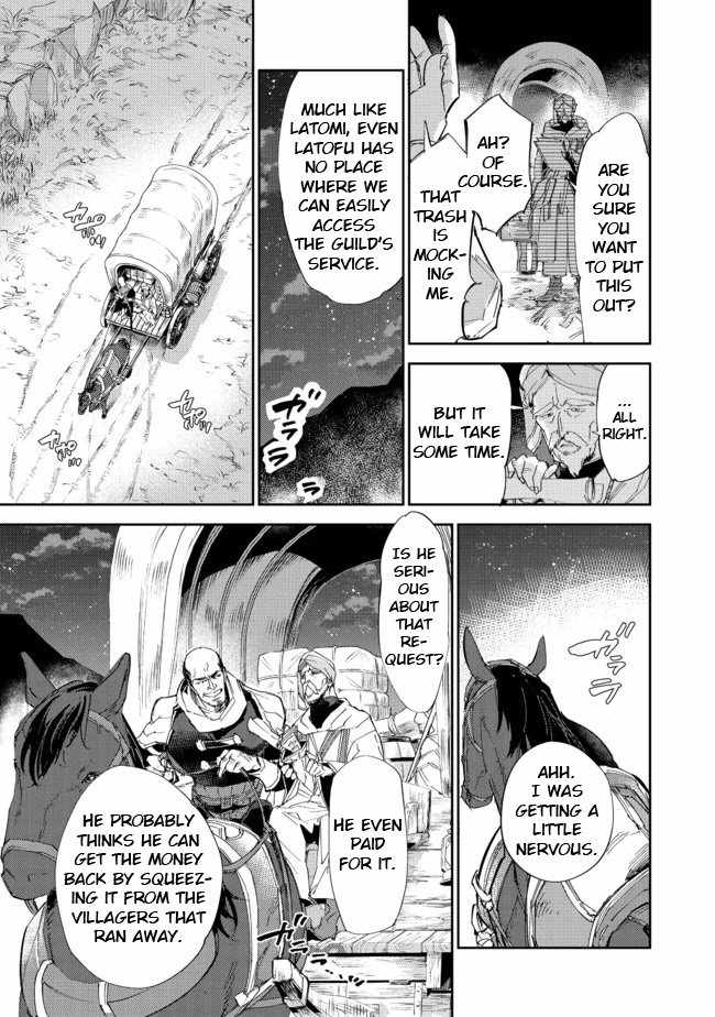 Saijaku Tamer wa Gomi Hiroi no Tabi o Hajimemashita. Chapter 12.1 page 9