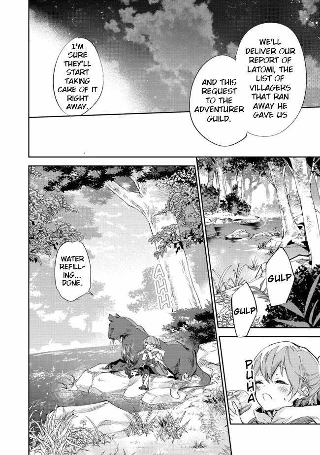 Saijaku Tamer wa Gomi Hiroi no Tabi o Hajimemashita. Chapter 12.1 page 12