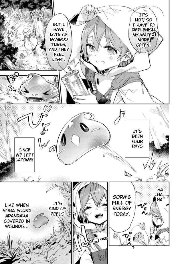 Saijaku Tamer wa Gomi Hiroi no Tabi o Hajimemashita. Chapter 12.2 page 1