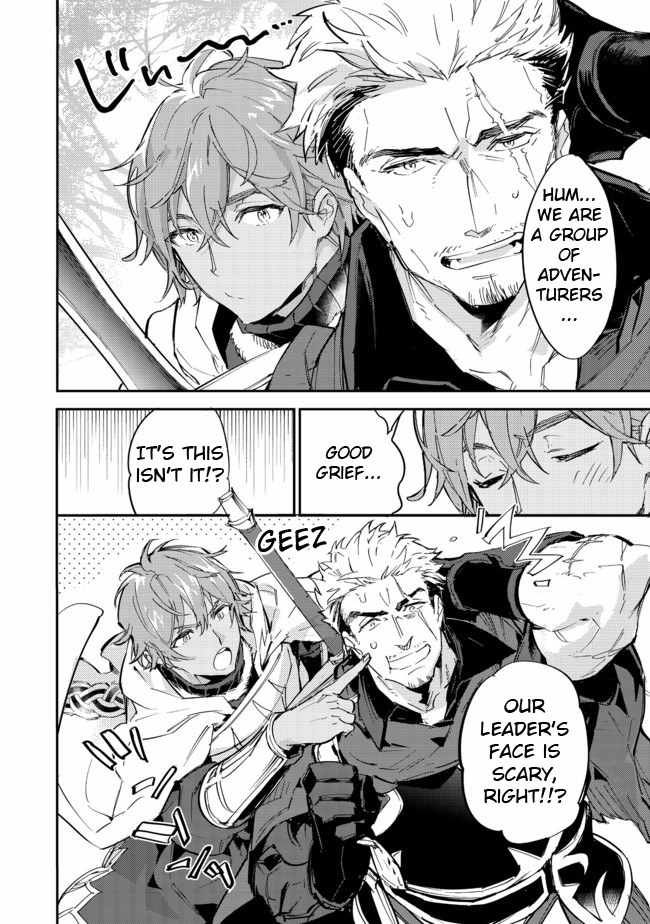 Saijaku Tamer wa Gomi Hiroi no Tabi o Hajimemashita. Chapter 13.1 page 4