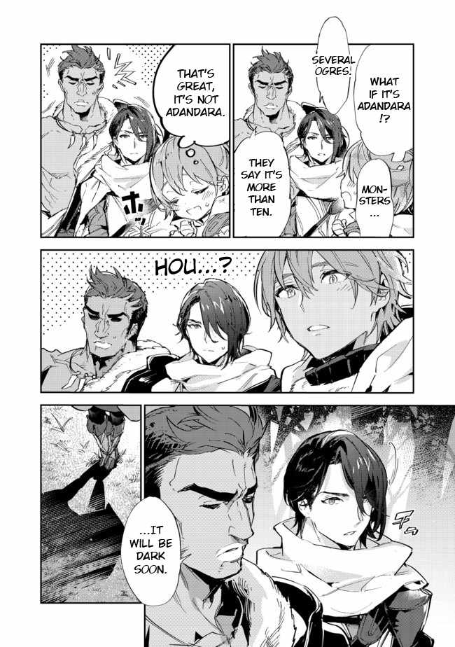 Saijaku Tamer wa Gomi Hiroi no Tabi o Hajimemashita. Chapter 13.1 page 8