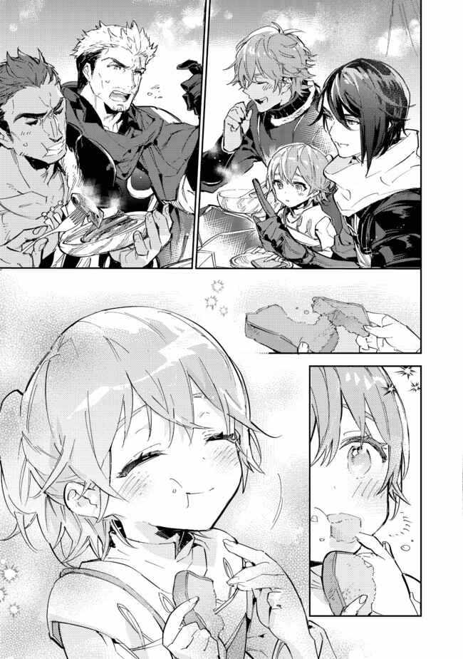 Saijaku Tamer wa Gomi Hiroi no Tabi o Hajimemashita. Chapter 13.2 page 15