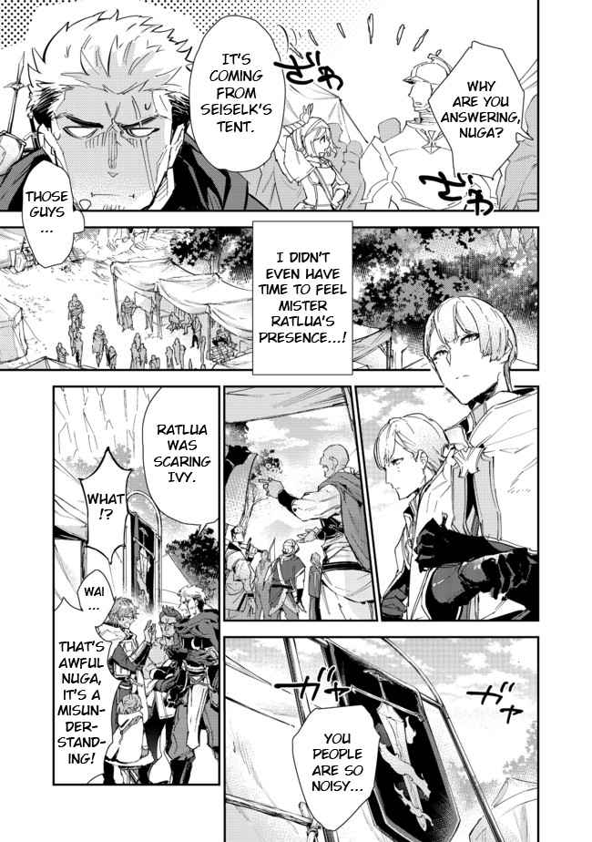 Saijaku Tamer wa Gomi Hiroi no Tabi o Hajimemashita. Chapter 14.1 page 9