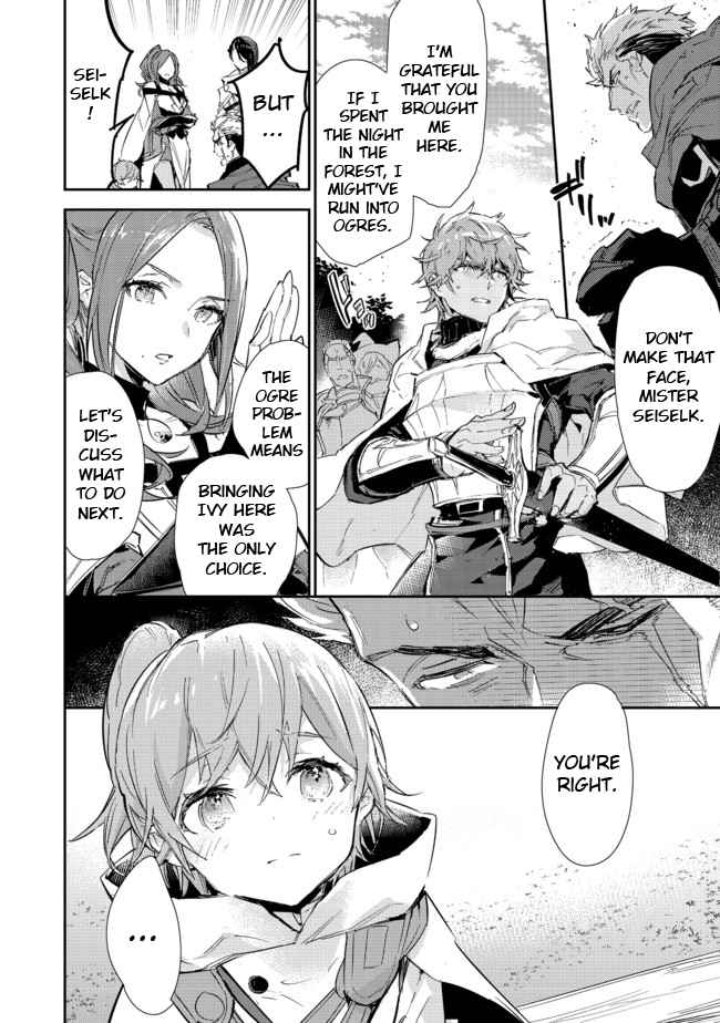 Saijaku Tamer wa Gomi Hiroi no Tabi o Hajimemashita. Chapter 14.2 page 4