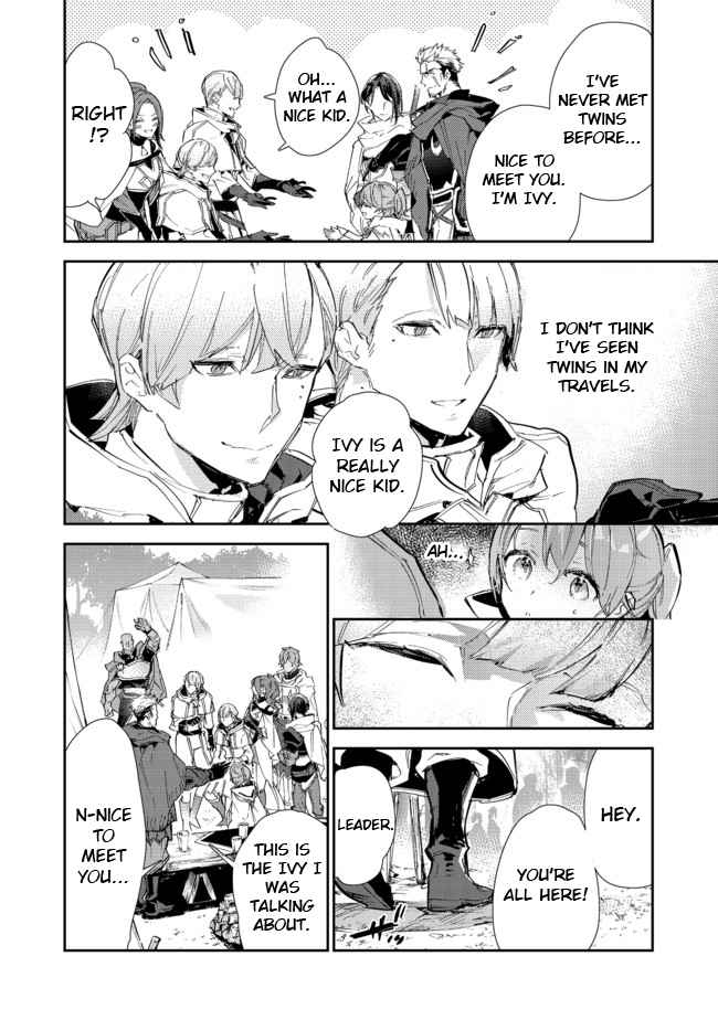 Saijaku Tamer wa Gomi Hiroi no Tabi o Hajimemashita. Chapter 14.2 page 10