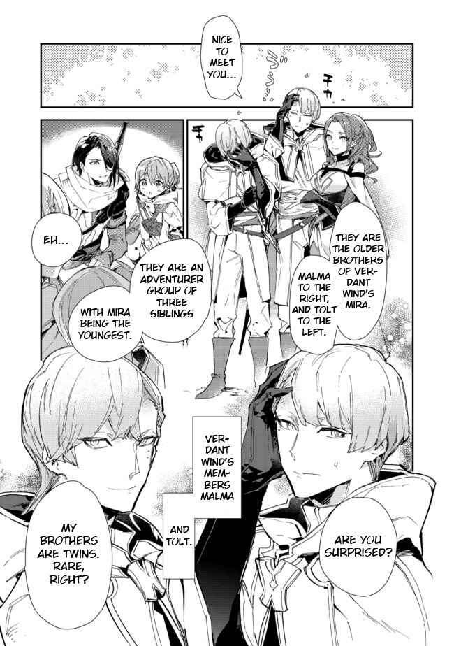 Saijaku Tamer wa Gomi Hiroi no Tabi o Hajimemashita. Chapter 14.2 page 9