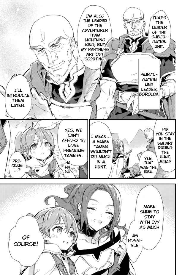 Saijaku Tamer wa Gomi Hiroi no Tabi o Hajimemashita. Chapter 14.2 page 11