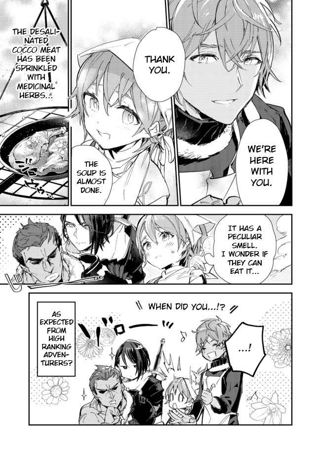 Saijaku Tamer wa Gomi Hiroi no Tabi o Hajimemashita. Chapter 14.2 page 17