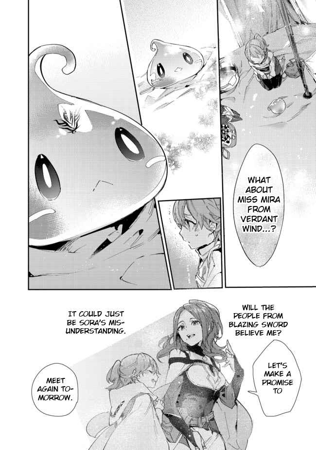 Saijaku Tamer wa Gomi Hiroi no Tabi o Hajimemashita. Chapter 14.2 page 24