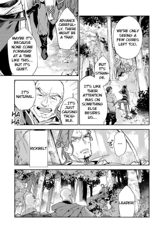 Saijaku Tamer wa Gomi Hiroi no Tabi o Hajimemashita. Chapter 15.1 page 4