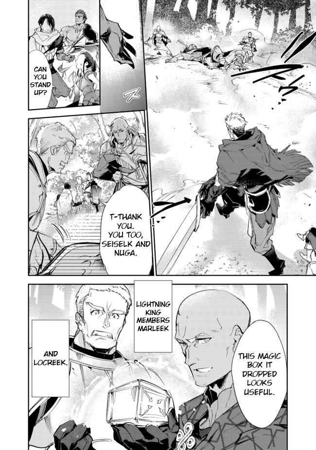 Saijaku Tamer wa Gomi Hiroi no Tabi o Hajimemashita. Chapter 15.1 page 3