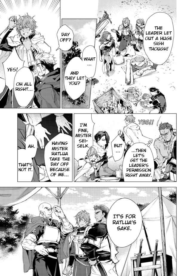Saijaku Tamer wa Gomi Hiroi no Tabi o Hajimemashita. Chapter 15.1 page 8