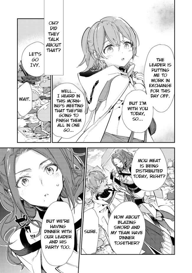 Saijaku Tamer wa Gomi Hiroi no Tabi o Hajimemashita. Chapter 15.1 page 12