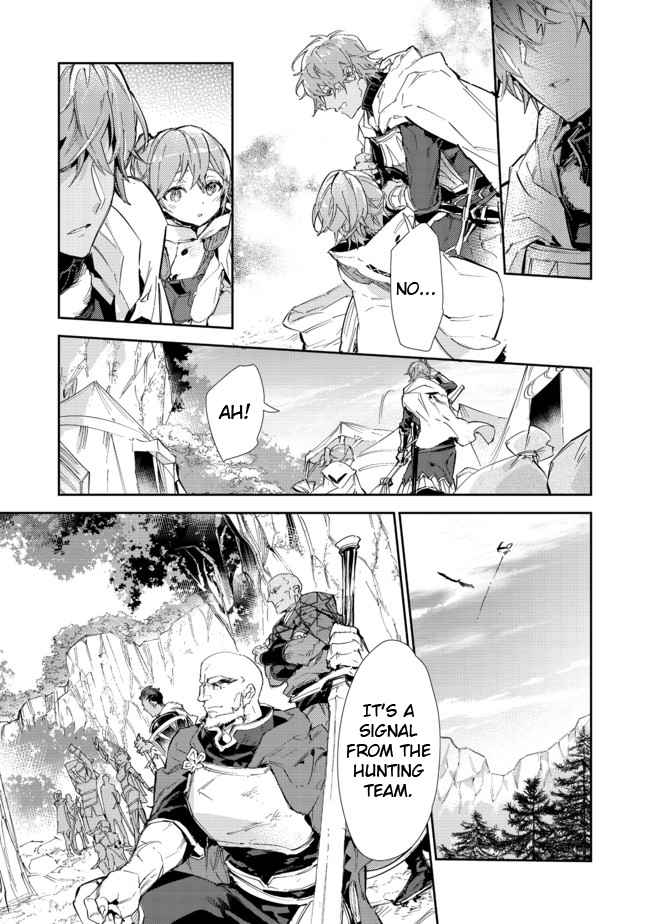 Saijaku Tamer wa Gomi Hiroi no Tabi o Hajimemashita. Chapter 15.1 page 16