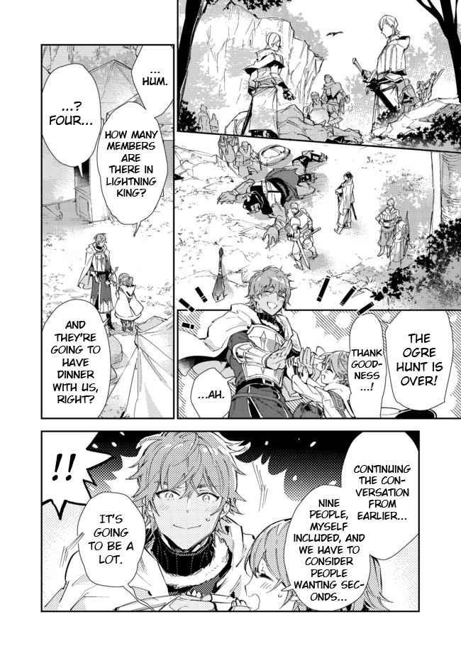 Saijaku Tamer wa Gomi Hiroi no Tabi o Hajimemashita. Chapter 15.1 page 17