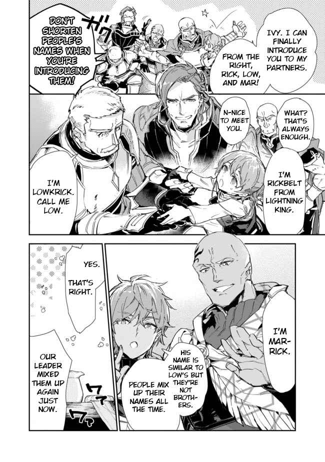 Saijaku Tamer wa Gomi Hiroi no Tabi o Hajimemashita. Chapter 15.2 page 4