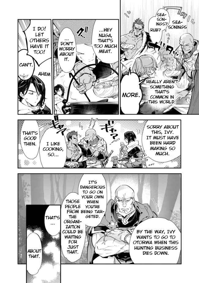 Saijaku Tamer wa Gomi Hiroi no Tabi o Hajimemashita. Chapter 15.2 page 8