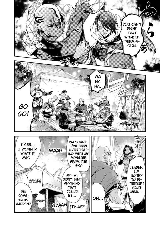 Saijaku Tamer wa Gomi Hiroi no Tabi o Hajimemashita. Chapter 15.2 page 12