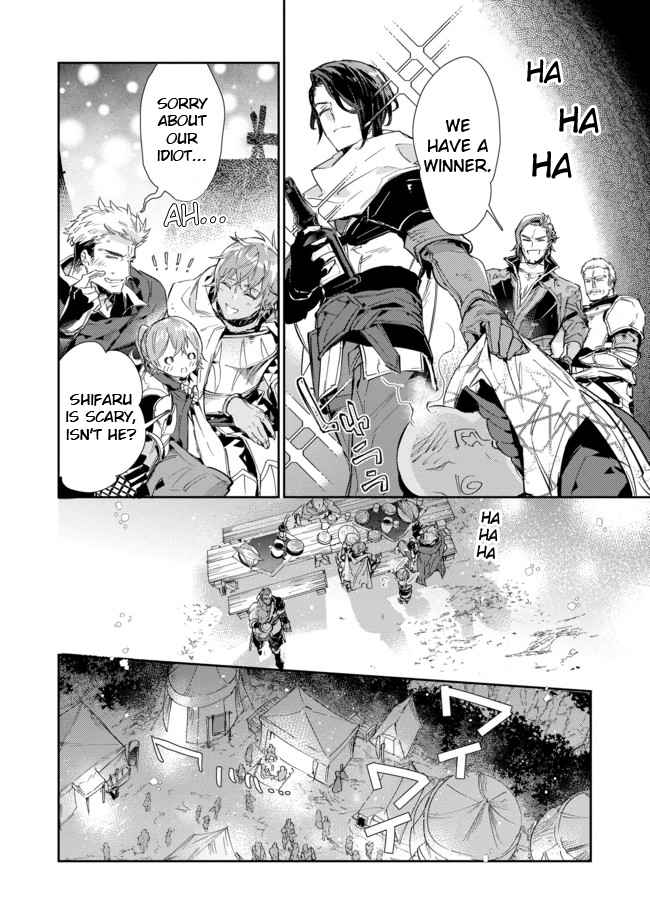 Saijaku Tamer wa Gomi Hiroi no Tabi o Hajimemashita. Chapter 15.2 page 14