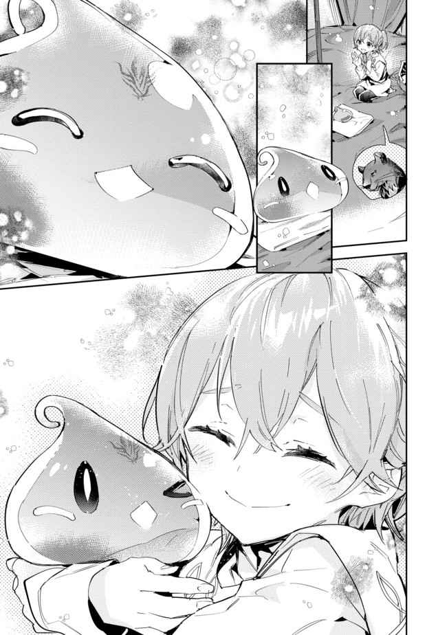 Saijaku Tamer wa Gomi Hiroi no Tabi o Hajimemashita. Chapter 15.2 page 15