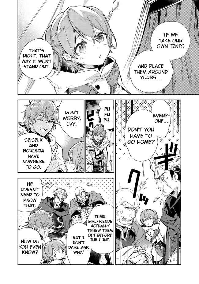 Saijaku Tamer wa Gomi Hiroi no Tabi o Hajimemashita. Chapter 16.1 page 15