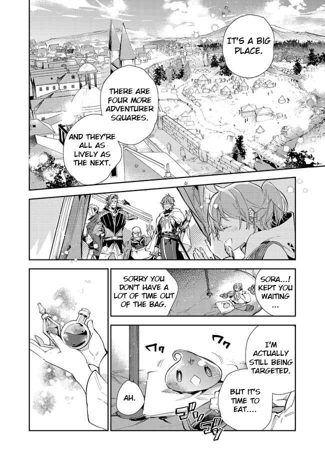 Saijaku Tamer wa Gomi Hiroi no Tabi o Hajimemashita. Chapter 16.1 page 17