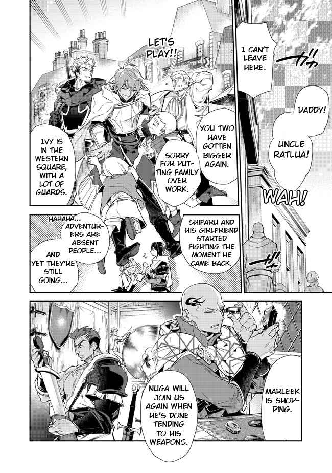 Saijaku Tamer wa Gomi Hiroi no Tabi o Hajimemashita. Chapter 16.1 page 19