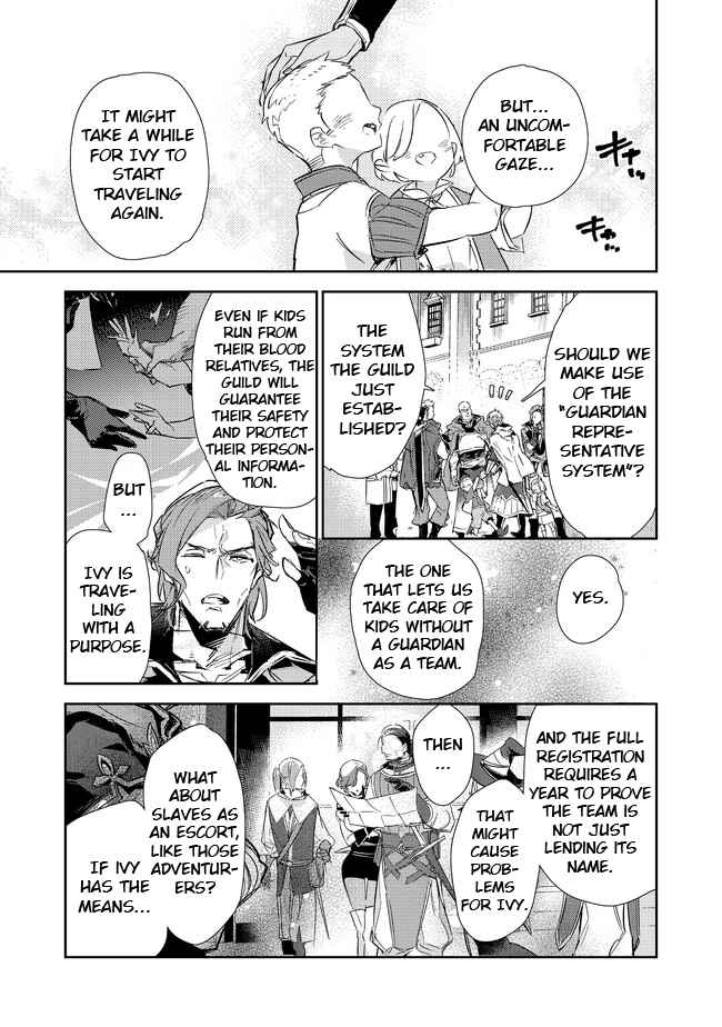 Saijaku Tamer wa Gomi Hiroi no Tabi o Hajimemashita. Chapter 16.1 page 20