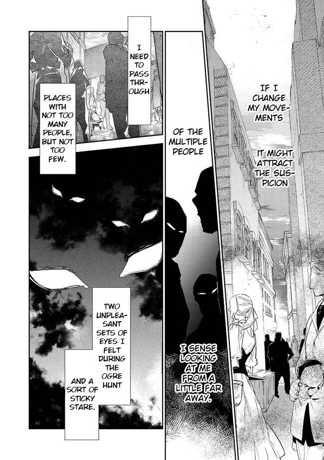 Saijaku Tamer wa Gomi Hiroi no Tabi o Hajimemashita. Chapter 16.2 page 4