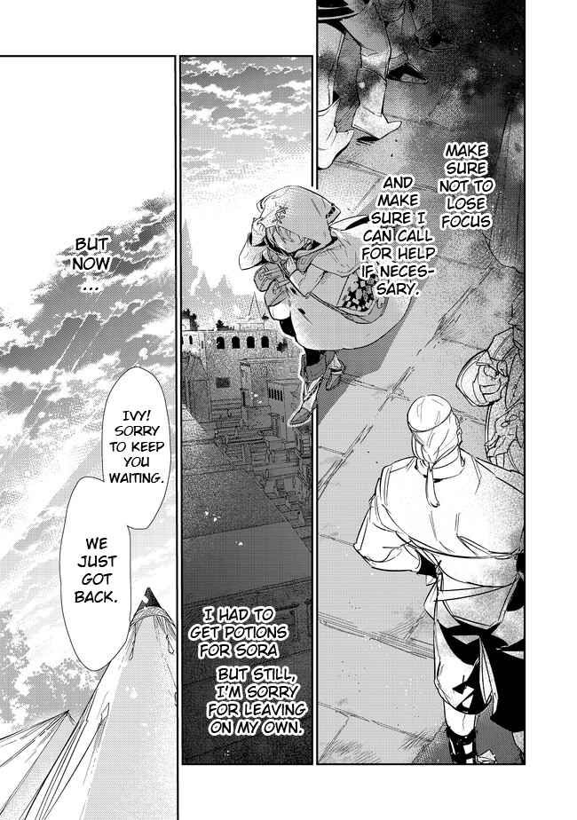 Saijaku Tamer wa Gomi Hiroi no Tabi o Hajimemashita. Chapter 16.2 page 5