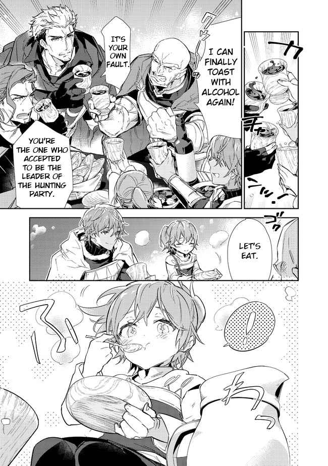 Saijaku Tamer wa Gomi Hiroi no Tabi o Hajimemashita. Chapter 16.2 page 7