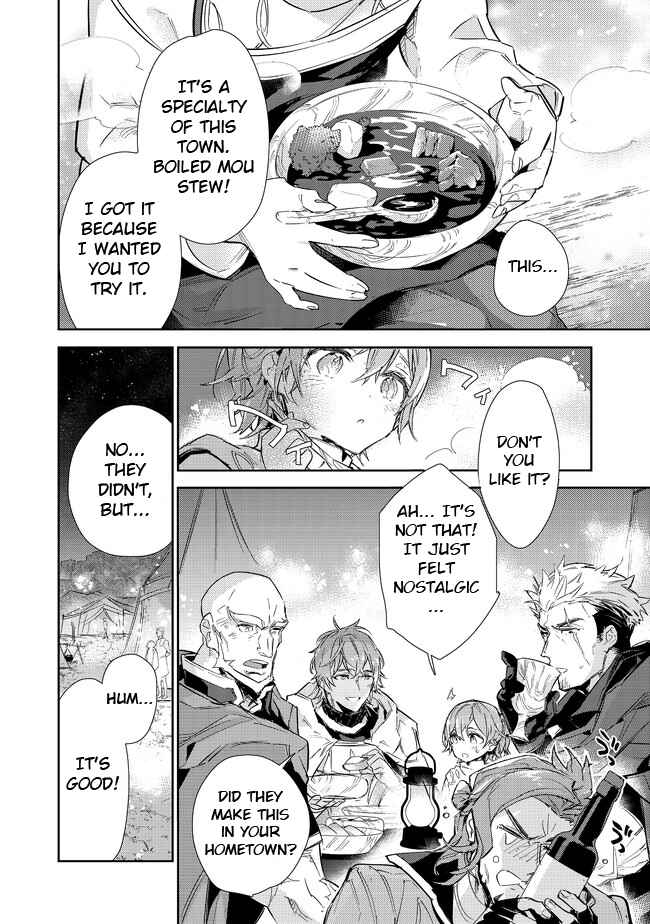 Saijaku Tamer wa Gomi Hiroi no Tabi o Hajimemashita. Chapter 16.2 page 8